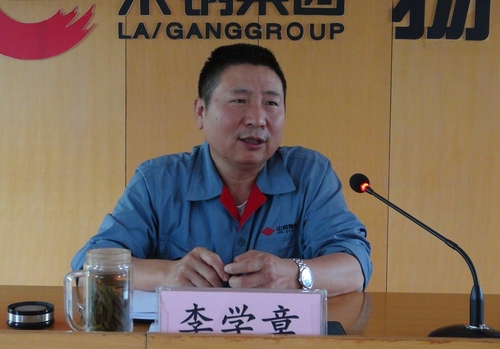 李学章主持.JPG