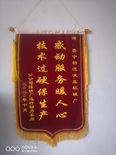 微信图片_20201016153756.jpg
